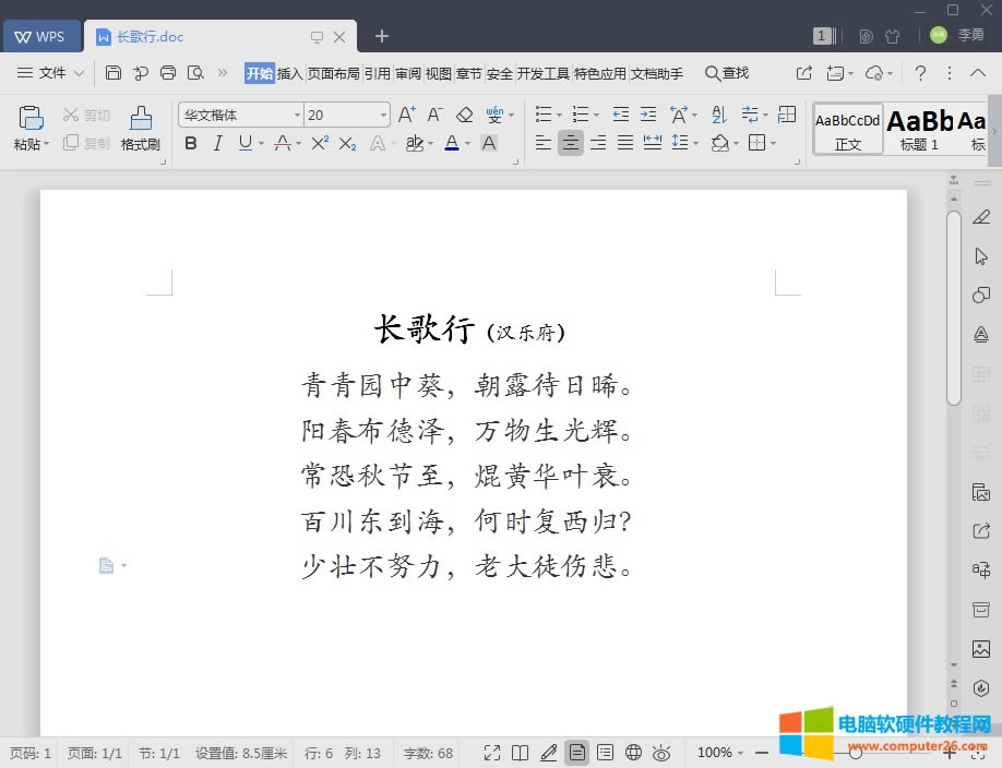 WPSС_WordתPDF1