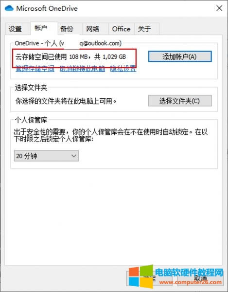 onedriveô_onedriveжѵ2