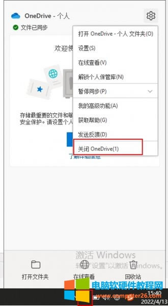 رonedriveʲôӰ_onedriveرպôվ