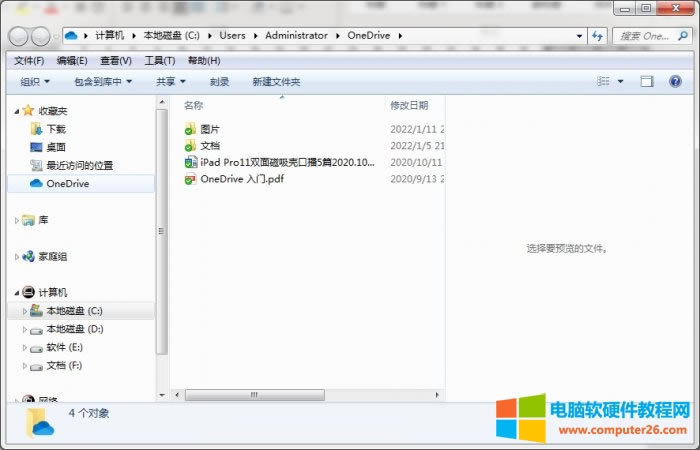 onedriveͬļ