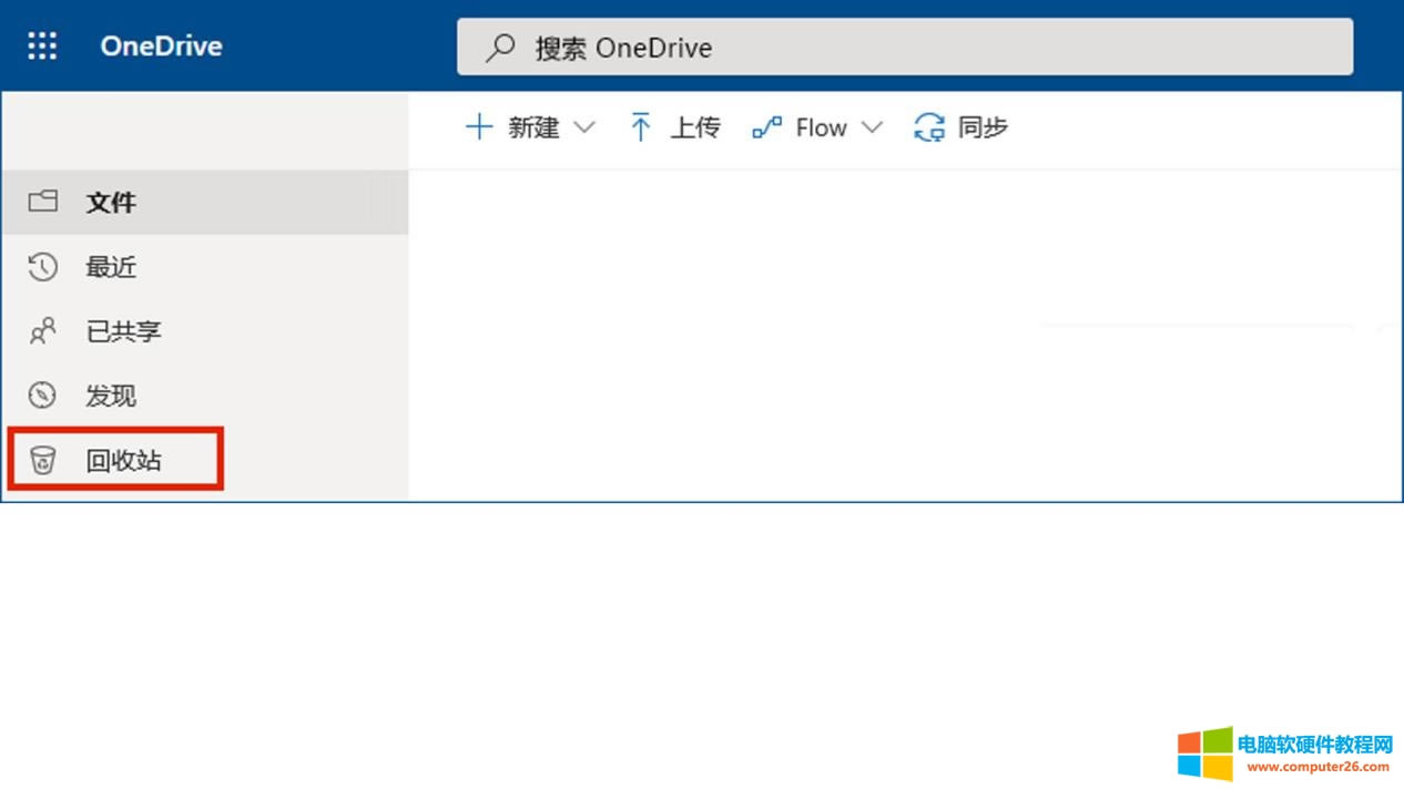 One Driveҳ