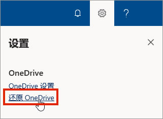 ԭOne Drive·