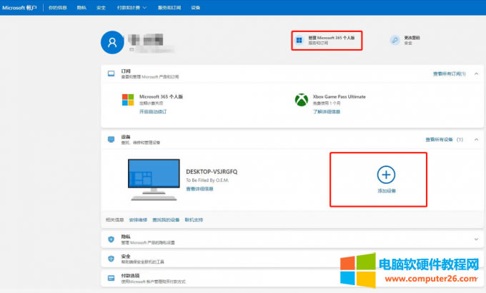 Microsoft˻