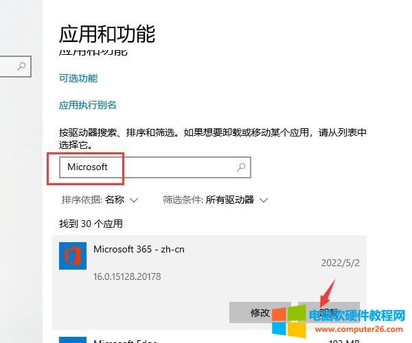 жMicrosoft