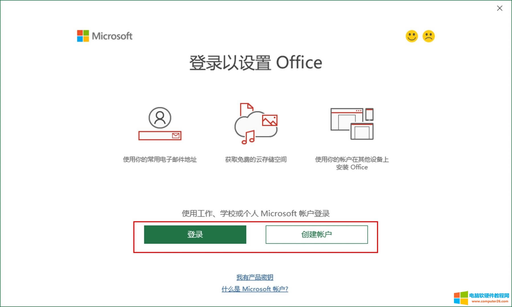Microsoft 365˺ų̈_Microsoft 365˺ż4