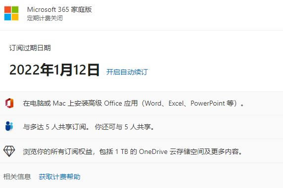 Microsoft 365ͥ涩