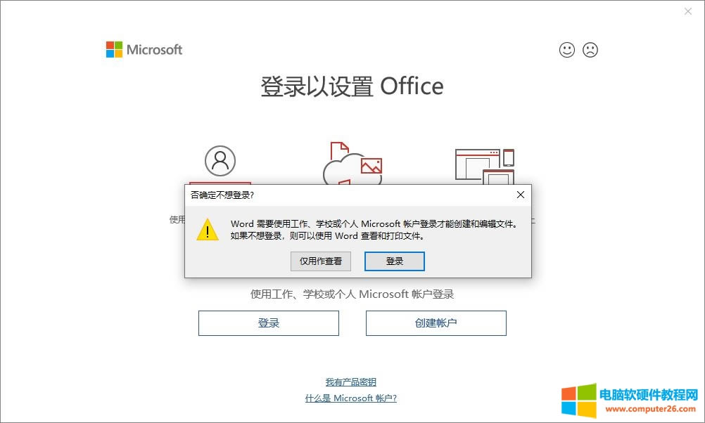 ½Microsoft 365