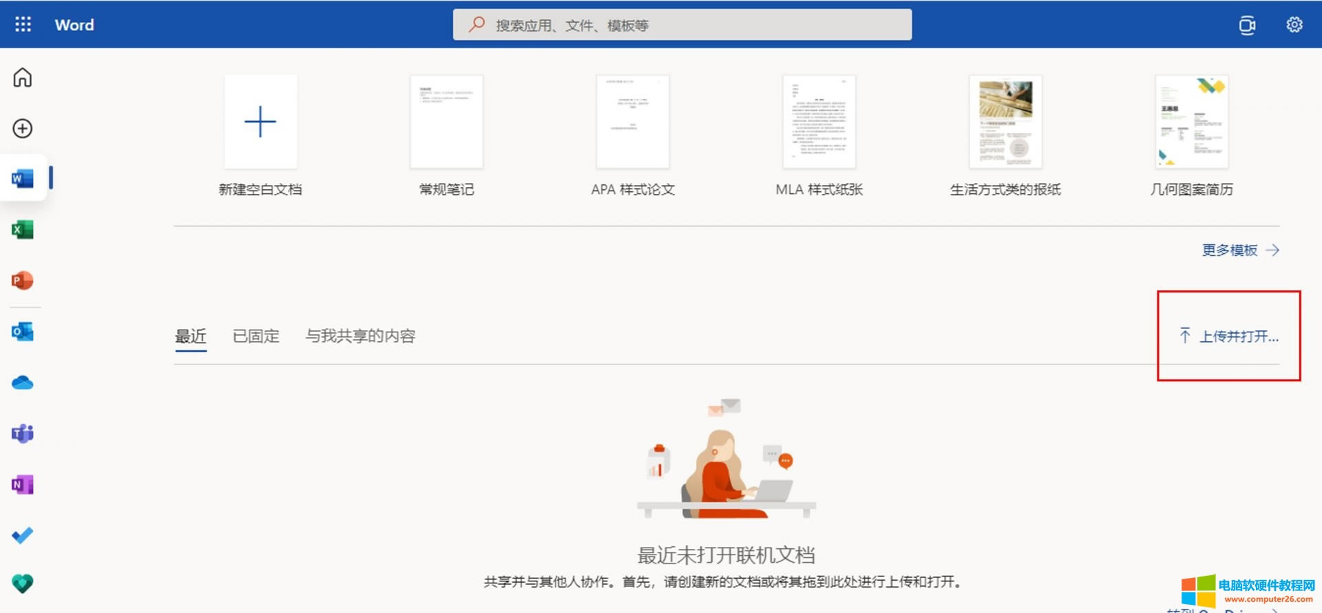 ҳϴOneDrive