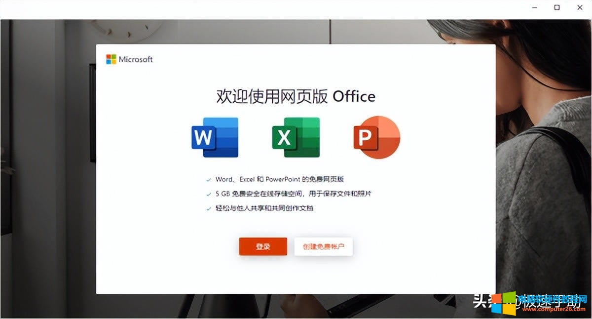 ΢Office2207Ԥڲ汾ɶ ɶ¹