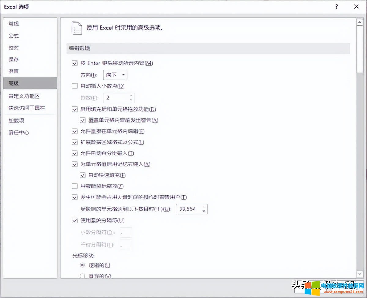΢Office2207Ԥڲ汾ɶ ɶ¹