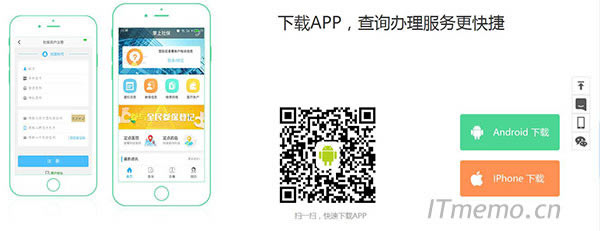 ɽǻ°汾APP