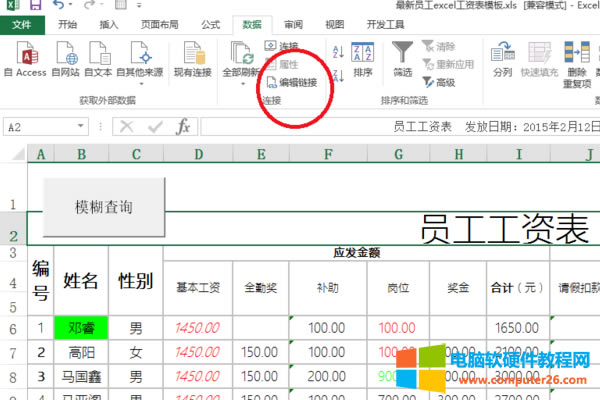 excel˹һܲȫⲿԴӽ1