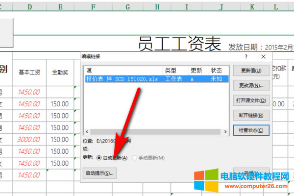excel˹һܲȫⲿԴӽ2