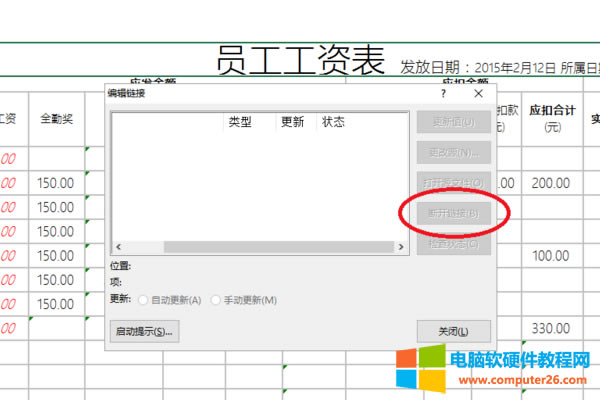 excel˹һܲȫⲿԴӽ4