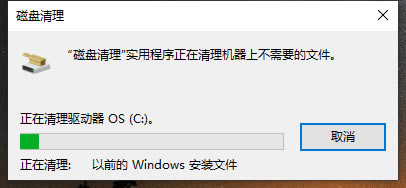 CͻȻһWindows.oldļУռÿռ20Gôɾ