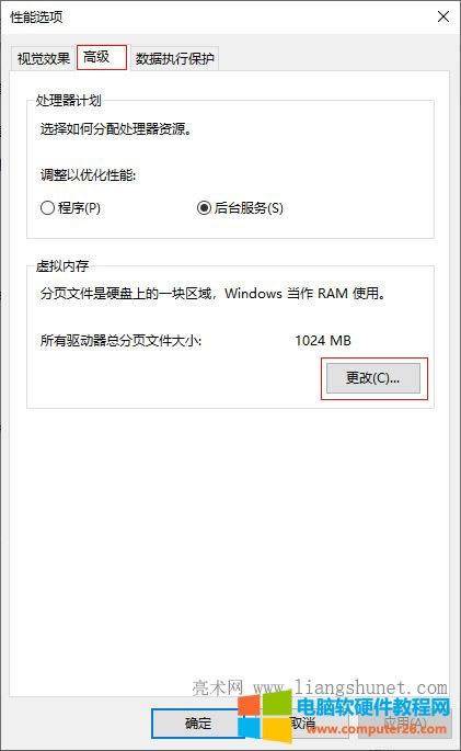 Windows 2008 R2 ڴ