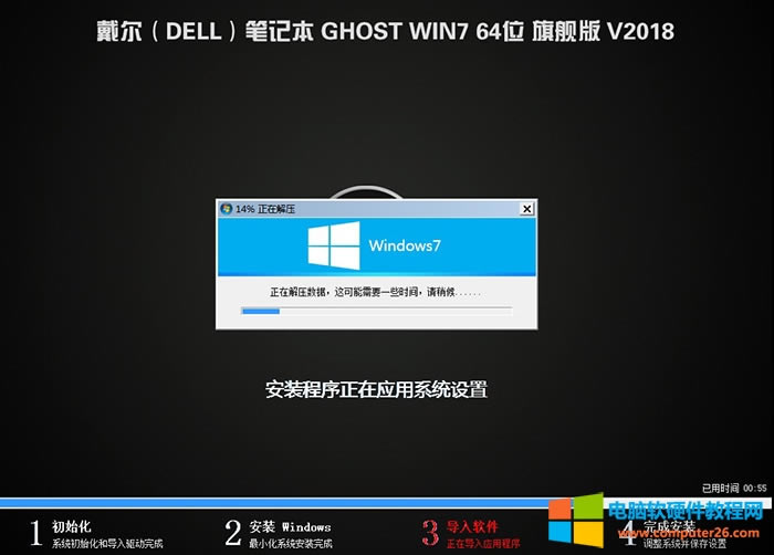 ̨ʽintel 8cpuװwin7ϵͳBIOSͼϸ̳Բ֧