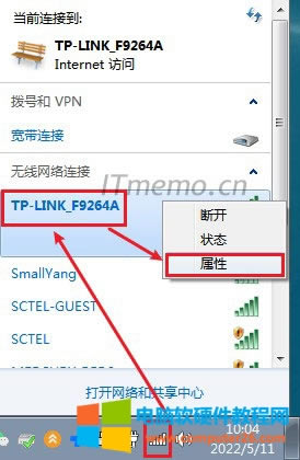 1ΓXϵy(tng)½ǵWIFI쾀DنΓBӵWIFIQҵģTP-LINK_F9264AΓI--ԡ