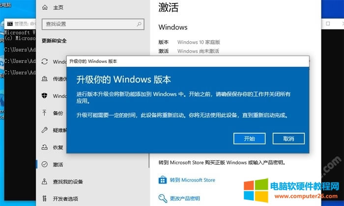 Windows 10ͥרҵ淽ͼϸ2