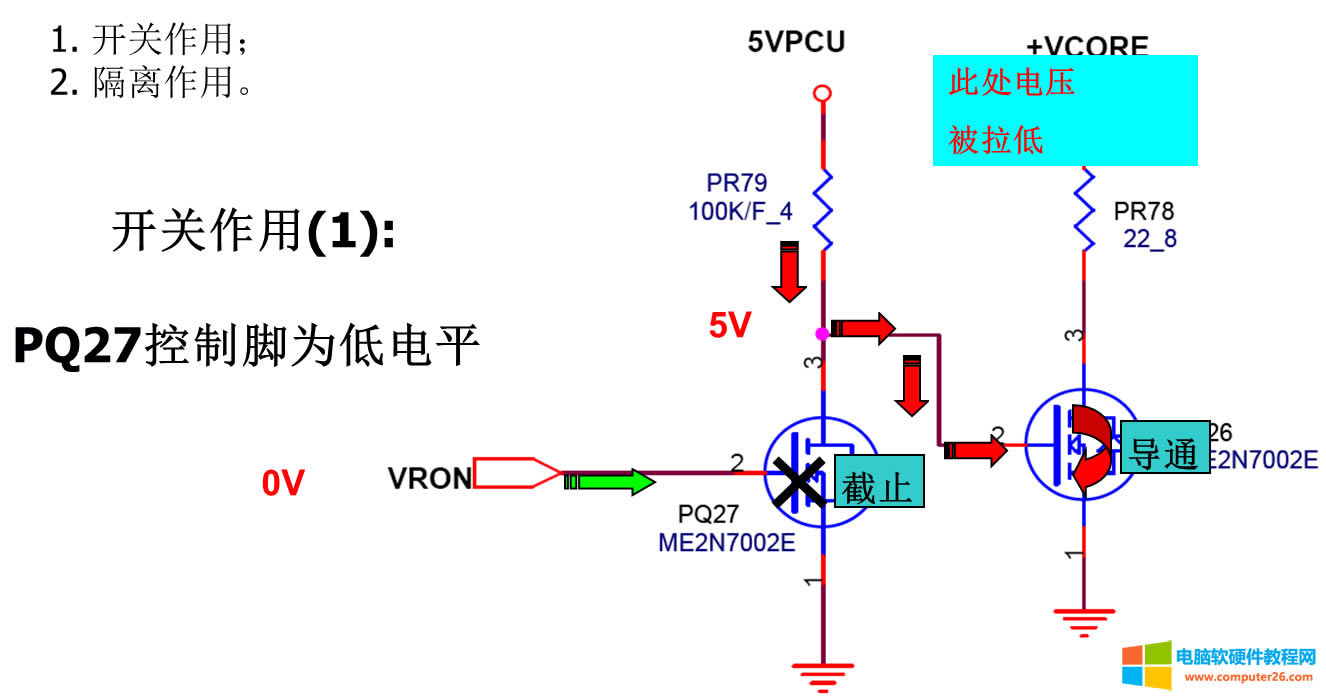 10T-MOS