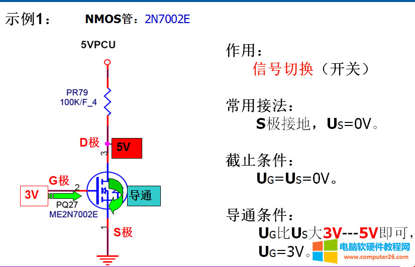 10T-MOS