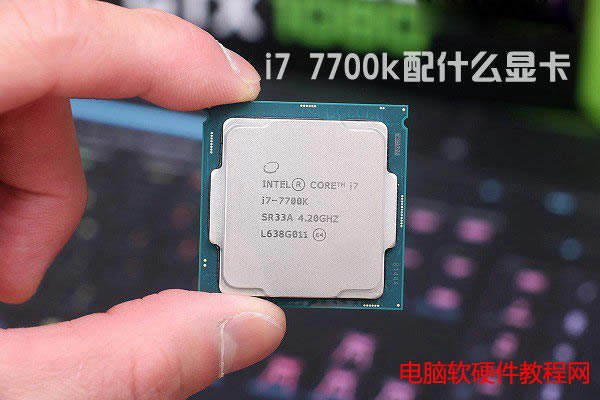 CPU i7 7700kɶԿ