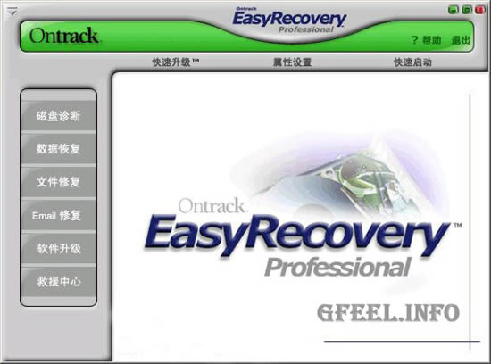 EasyRecovery(sh)(j)֏(f)