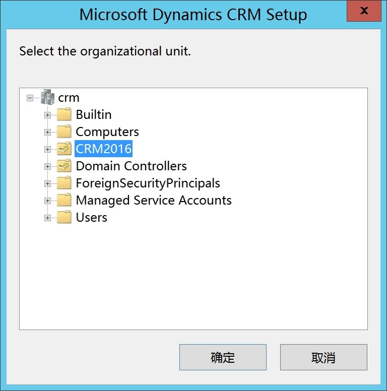 Microsoft Dynamics CRM 2016