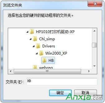 hp1010ôװ,hp1010װͼĽ̳,hp1010,