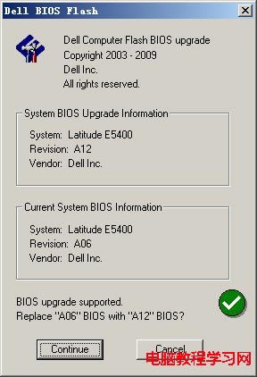 DELL Latitude E(j)SLICD̳̱վ