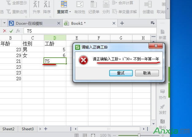 WPS2013ָֻ,WPS2013,WPS,WPS office