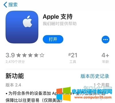 appstoreԶۿô˿