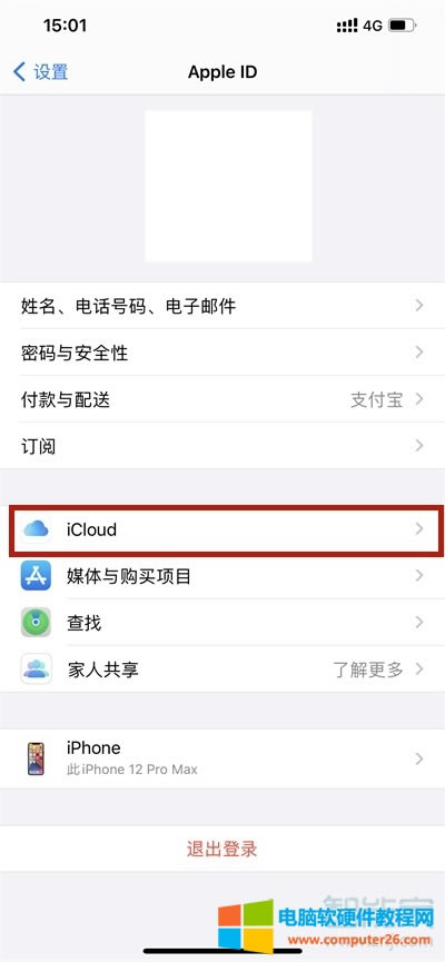 icloudɶط