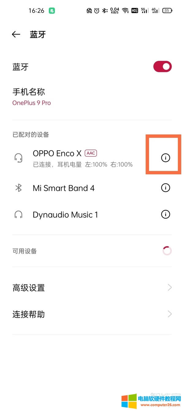 oppo enco xô̼