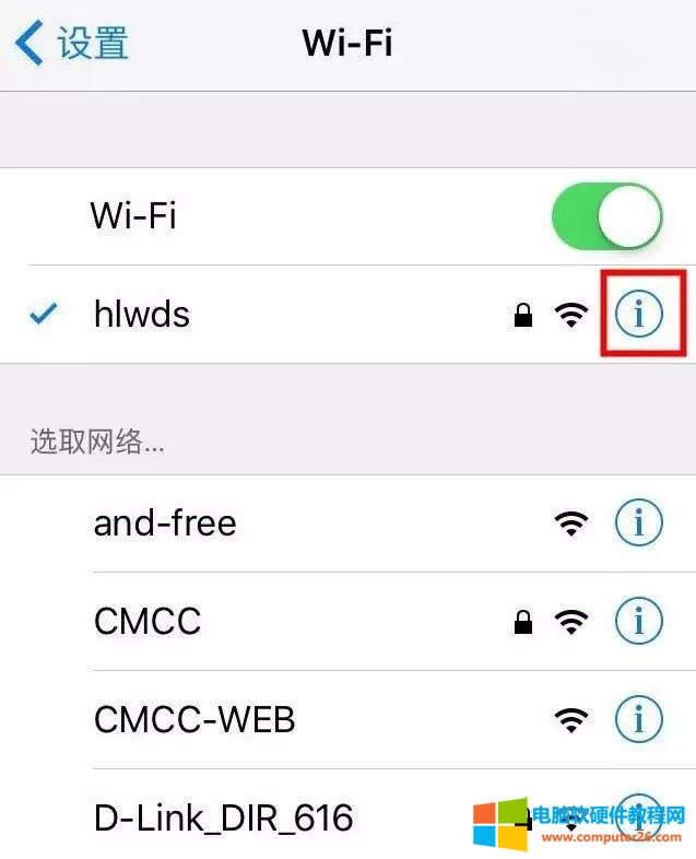 ֻWIFIӣȴĽ취