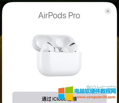 airpods pro豸