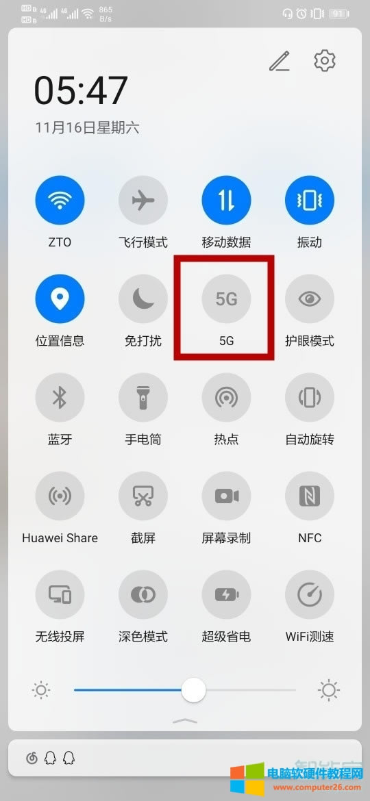 Ϊmate40eô5G