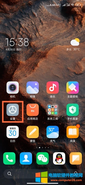 miui12O(sh)fϢ