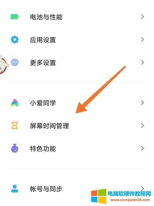 СֻMIUI12רעģʽ