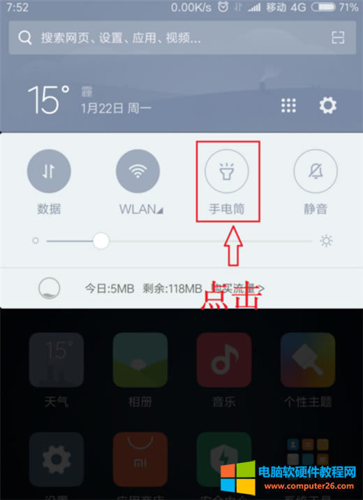 MIUI13_Ͳ