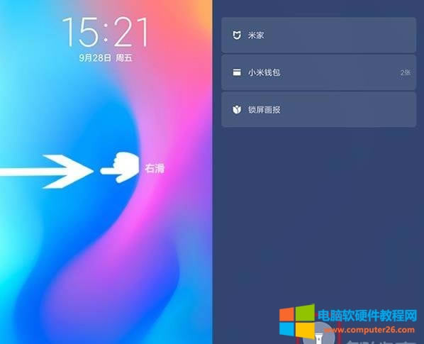 MIUI13_Ͳʽ