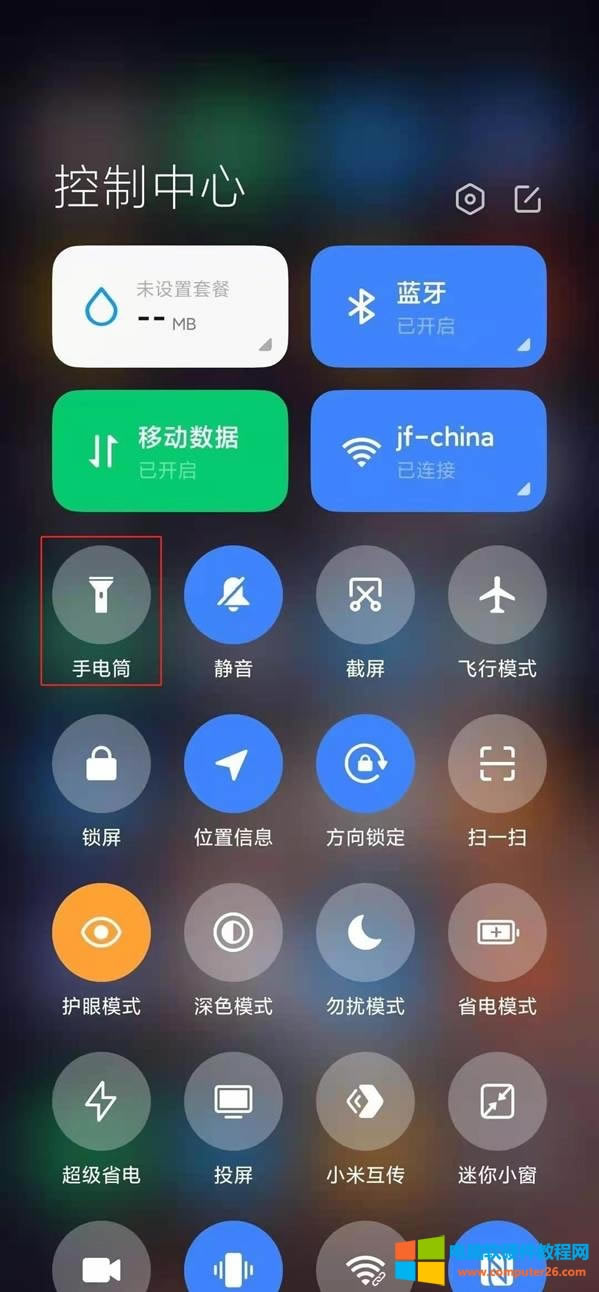 MIUI13_Ͳ