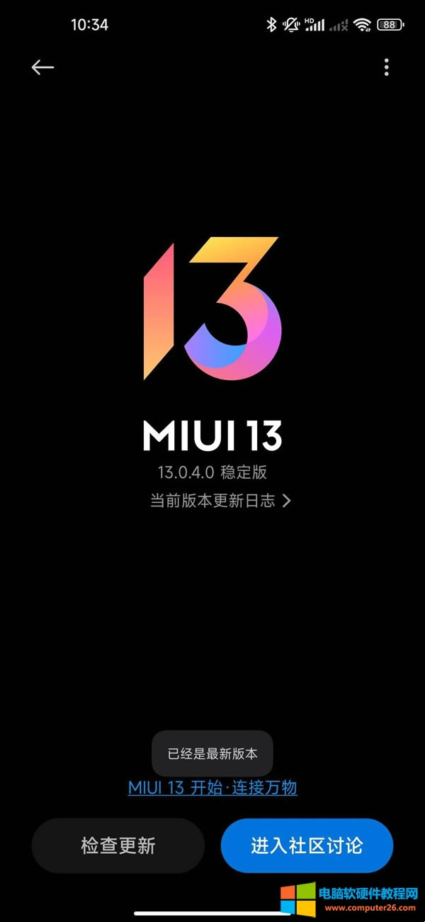 MIUI13Ͳԭ