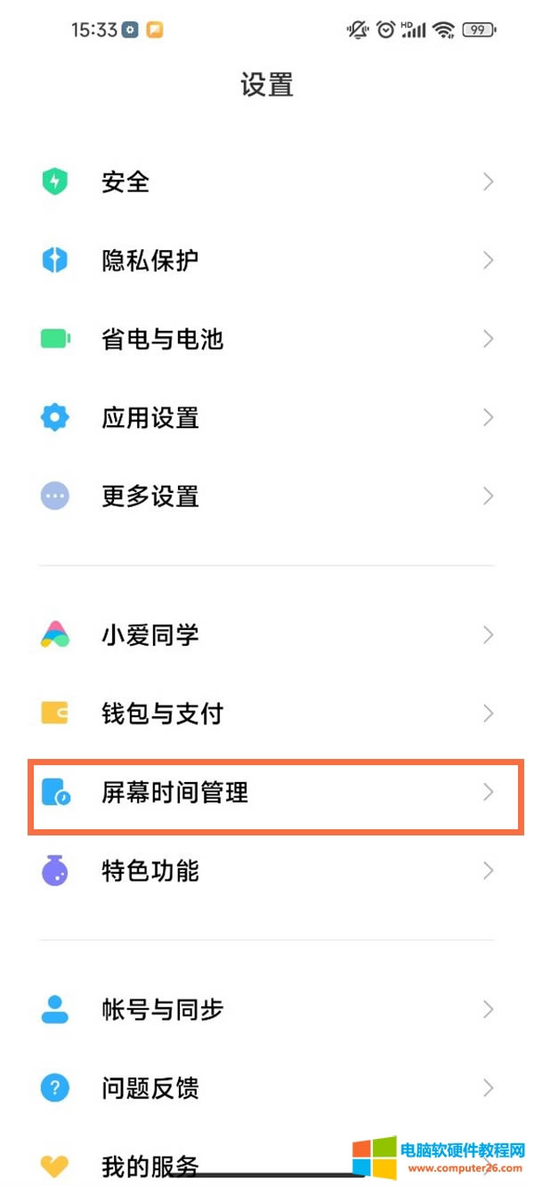 MIUI13O(sh)÷