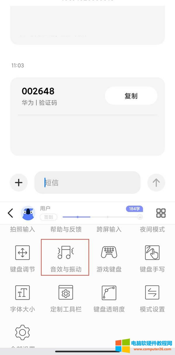 MIUI13ݔ뷨(dng)O(sh)