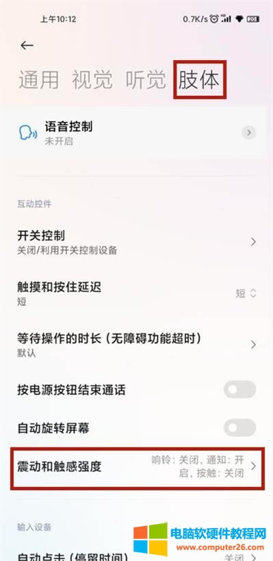 MIUI13P(gun)]