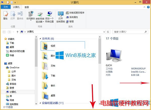 Win8.1ڱ߿С޸ķͼ̳̱վ