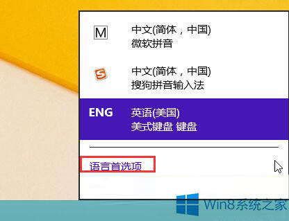 Win8ôɾӢ뷨վ