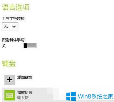 Win8뷨