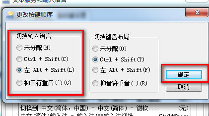 ctrl+shiftл뷨win7,ctrl+shift,ctrl+shiftл뷨,win7ctrl+shiftл﷨